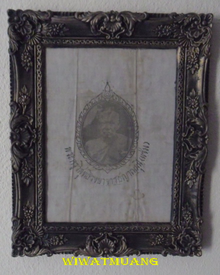 ผ้ายันต์หลวงพ่อแช่ม วัดฉลอง (วัดไชยธาราราม) จ.ภูเก็ต ผ้าขาวสกรีนดำทั้งสองหน้า กว้าง 7.5 ยาว8.2 นิ้ว 