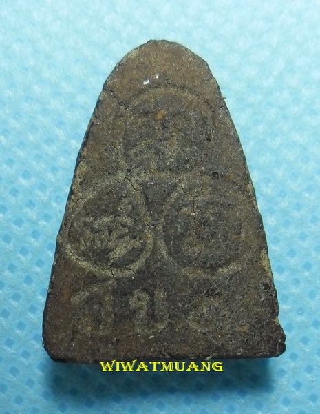 พระเนื้อว่านผสมชานหมากพ่อท่านคล้าย วาจาสิทธิ์ วัดสวนขัน จ.นครศรีธรรมราช รุ่นสข.๑ พิมพ์กลาง