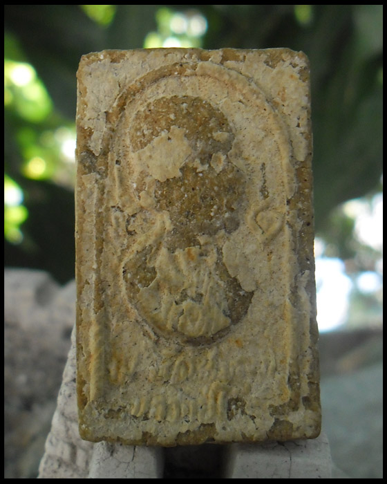 >> เคาะเดียว << พระผงอนุสรณ์สร้างโรงเรียน ปี 2516 >>โอนไป<<