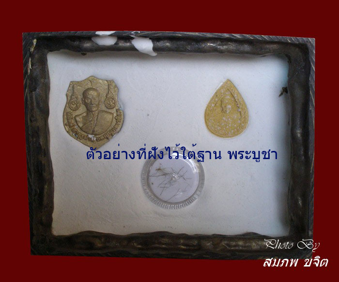 หล่อรูปเหมือนครึ่งองค์ พิมพ์อาร์ม ล.ป.หนู วัดไผ่สามเกาะ ราชบุรี