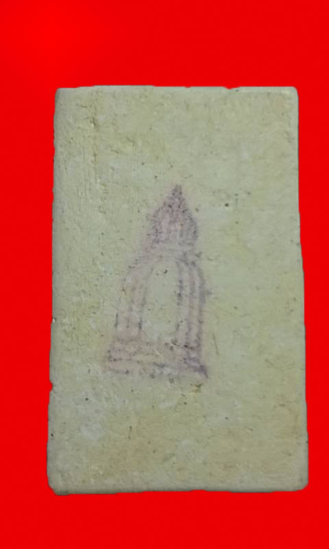 พระสมเด็จวัดระฆัง 118 ปี