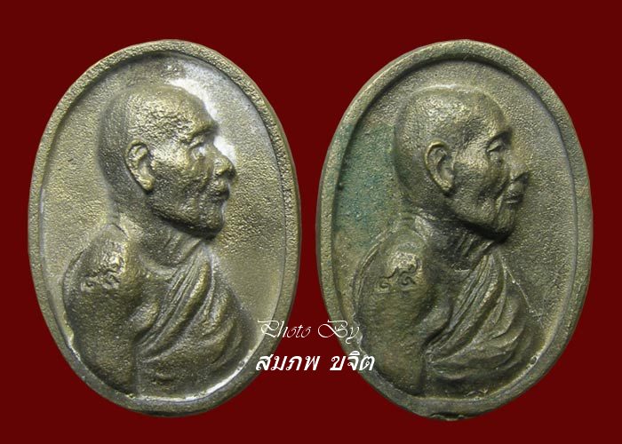 หล่อหันข้าง รุ่น 2 หลวงพ่อแปลก วัดลำน้ำ ราชบุรี