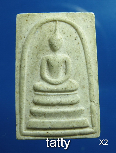 20 สมเด็จวัดหัวช้าง ลพบุรี