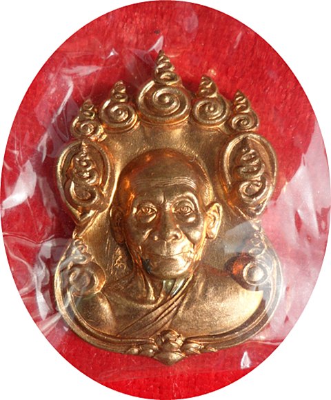 เหรียญ 9 ยอด หลวงพ่อพูล วัดไผ่ล้อม จ.นครปฐม เนื้อทองแดง ตอกโค๊ต 