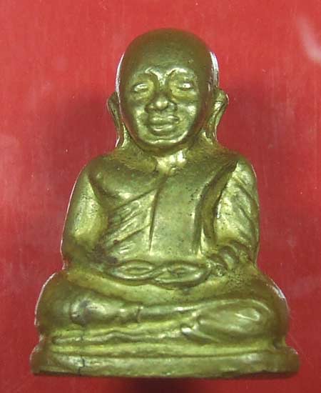 หลวงพ่อเงิน ปี2515 