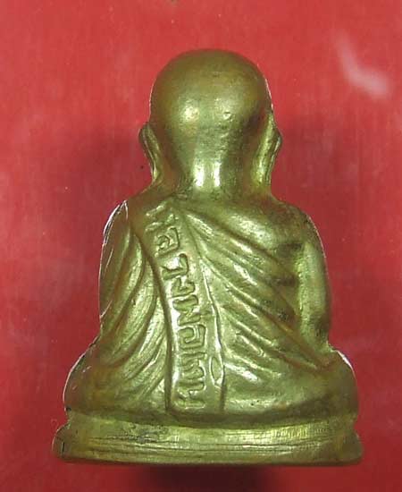 หลวงพ่อเงิน ปี2515 