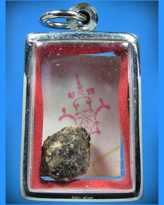 รูปถ่าย+ชานหมาก หลวงพ่ออุ้น วัดตาลกง เพชรบุรี