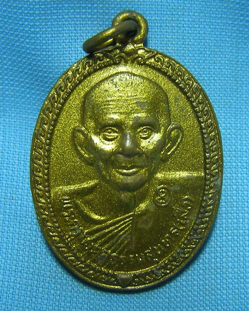 เหรียญหลวงปู่เส็ง ปี23 วัดบางนา จ.ปทุมธานี (รุ่นเรารบเพื่อ ชาติ ศาสน์ กษัตริย์)