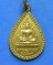 เหรียญหยดน้ำหลวงพ่อเพชรหลังหลวงพ่อเงิน