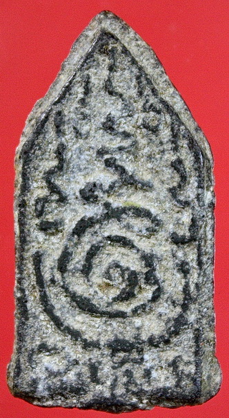 พระเนื้อชินกรุวังบัว จ.เพชรบุรี พิมพ์สมาธิห้าเหลี่ยม