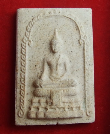 พระประธาน วัดศีลขันธาราม ปี 2513 หลังยันต์นูน สภาพสวย หายาก จำนวน 2 องค์