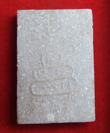 พระปิดตา วัดศีลขันธาราม ปี 2513 หลังยันต์นูน สภาพสวยเดิมๆ หายาก