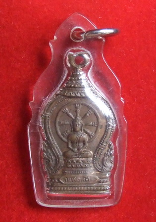 เหรียญพระประจำวันพฤหัส วัดศรีจุฬามนี สิงห์บุรี ปี 2501 เลี่ยมพร้อมใช้
