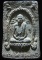  พระผงรูปเหมือนหลวงปู่ตื้อ วัดอรัญญวิเวก จ.นครพนม ปี 2518