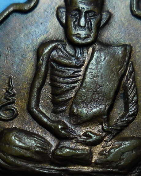 เหรียญหลวงพ่อสงฆ์ วัดเจ้าฟ้าศาลาลอย จ.ชุมพร ปี 2517 เนื้อทองแดง ที่ระลึก ๖๕ พรรษา