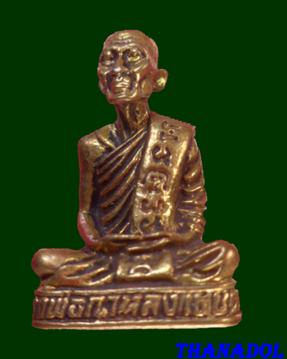 รูปหล่อรุ่นแรกหลวงปู่กาหลงเขี้ยวแก้ว วัดเขาแหลม จ.สระแก้ว ที่ระลึกสร้างโบสถ์ ปี2536  