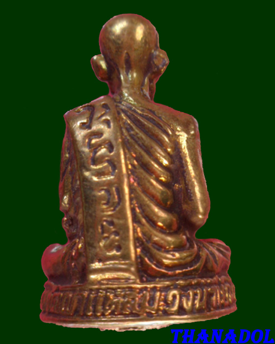 รูปหล่อรุ่นแรกหลวงปู่กาหลงเขี้ยวแก้ว วัดเขาแหลม จ.สระแก้ว ที่ระลึกสร้างโบสถ์ ปี2536  