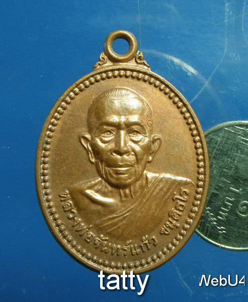 20 ครูบาจันทร์แก้ว วัดแม่แก้วเหนือ อ.พาน เชียงราย