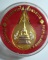 หลวงพ่อพระใสเนื้อพ่นทราย กะหลั่ยทอง สามกษัตริย์  ปี 44