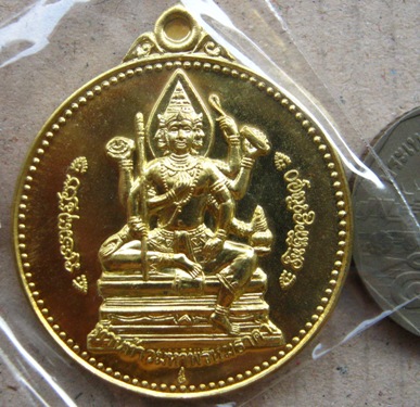 เหรียญจักรเพชร รุ่น 3 วัดดอนยานนาวา ปี2555 เนื้อทองฝาบาตร หมายเลข