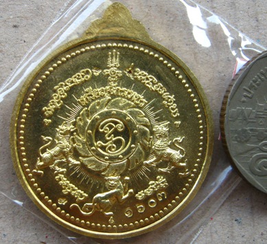 เหรียญจักรเพชร รุ่น 3 วัดดอนยานนาวา ปี2555 เนื้อทองฝาบาตร หมายเลข