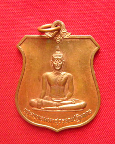 เหรียญพระพุทธมหาสุวรรณปฏิมากร ปี 2542 บล็อกกษาปณ์