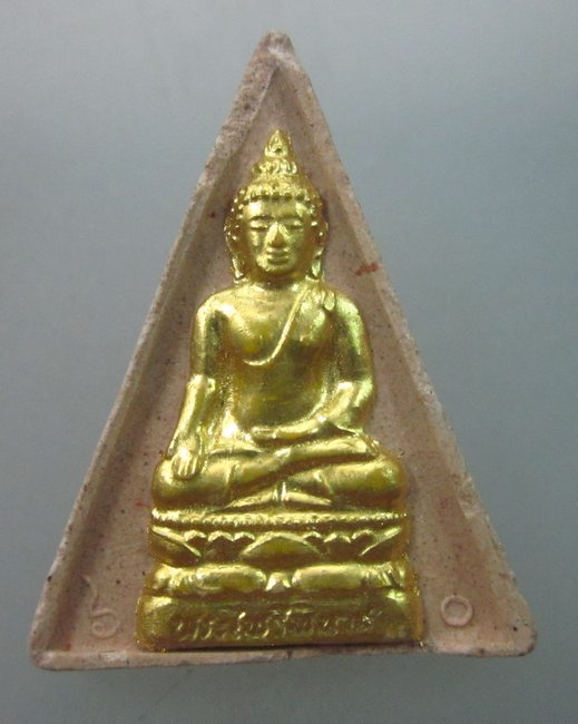 พระไพรีพินาศ สก  ๕  รอบ ปี๓๕