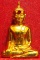 หลวงพ่อพระใส รุ่นแรก ปี2505 พิมพ์หน้ายักษ์ #199