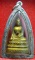 หลวงพ่อพระใส รุ่นสอง ปี2512 พิมพ์ฐานสูง #77
