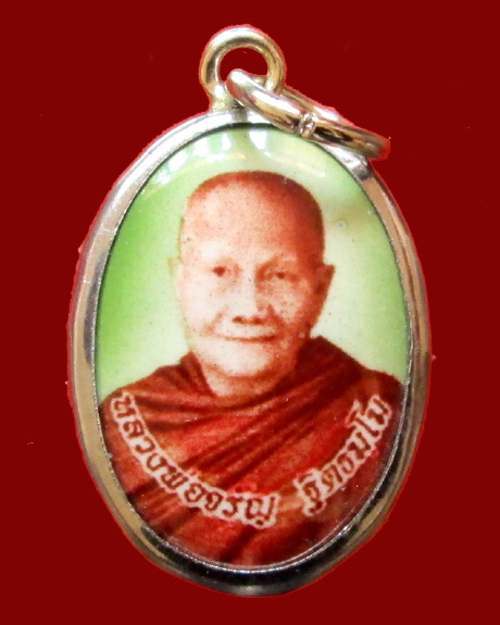 ล็อกเก็ต รุ่นพรหมบันดาล หลวงพ่อจรัญ วัดอัมพวัน