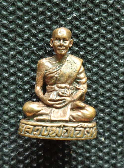 รูปเหมือนหล่อลอยองค์รุ่นแรก เนื้อทองผสม เสาร์5 ปี39 หลวงพ่อเอียด วัดไผ่้ล้อม. พร้อมกล่องครับ