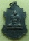 **วัดใจ**เหรียญสมเด็จพระอริยวงศาคตญาณ (ปุ่น ปุญญสิริ) ปี๑๗ ผูกพัทธสีมาวัดกำแพงแลง จ.เพขรบุรี**