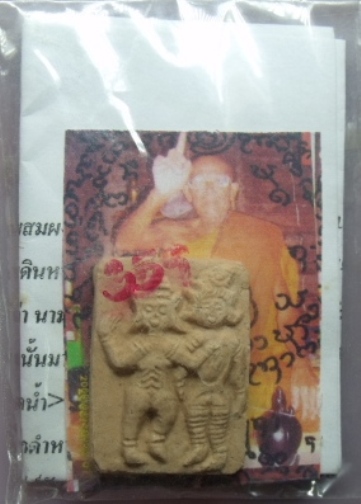 **วัดใจ**พรายเพชรพรายบัว องค์พิเศษ**เจ้าพรายคู่เสน่ห์ คู่โชคลาภ เป็นทั้งพยนต์+กุมารปกป้องคุ้มครอง