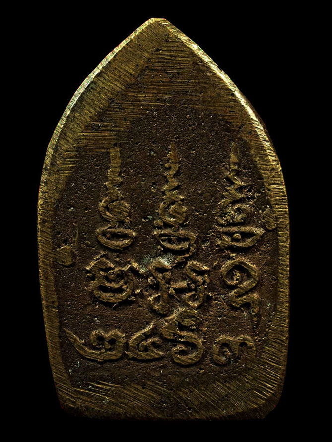 เหรียญหล่อชินราชห้าเหลี่ยม หลวงพ่อหม่น