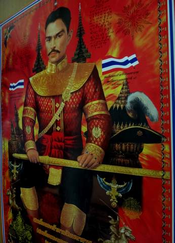 ภาพโปสเตอร์สี พระเจ้าตากสินมหาราช รุ่น ไพรีพินาศ อริราชศัตรูพ่าย อ.หม่อม สร้างยุคแรกๆ อาจารย์หม่อม 
