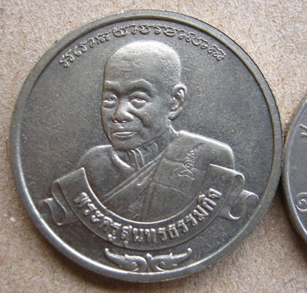 หลวงพ่อหยอด วัดแก้วเจริญ จ สมุทรสงคราม ปี2535