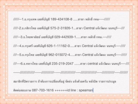 กรุณาอย่าโยน +300 บาท///กล่องไปรษณีย์ไดคัทสีขาว No. 0 ขนาด 11*17*6ซม. + เชือก เทปกาวใสม้วนใหญ่ จำนว
