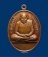 เหรียญครบรอบ ๑๒๕ ปี ลพ.คลิ้ง วัดถลุงทอง ตอกโค๊หน้า - หลังและหมายเลข