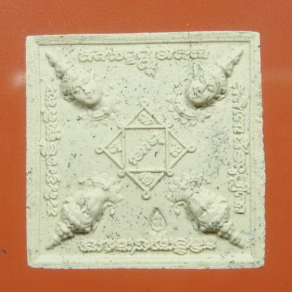 พรพรหมเศรษฐี หลวงปู่บัวปลุกเสก(เป็นคู่)