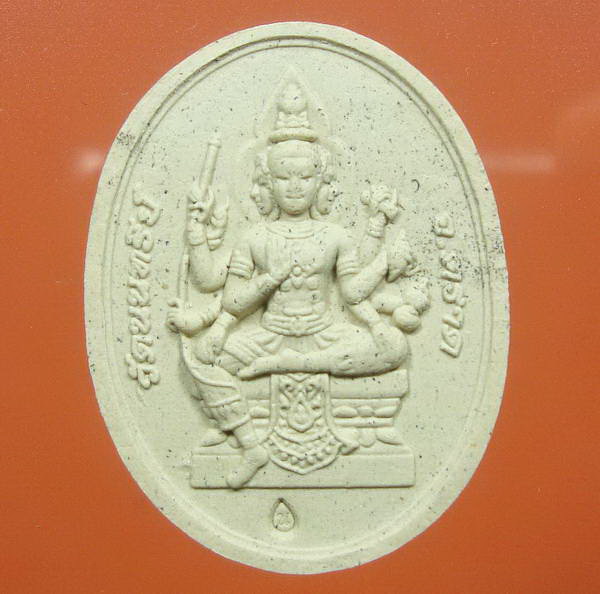 พรพรหมเศรษฐี หลวงปู่บัวปลุกเสก(เป็นคู่)