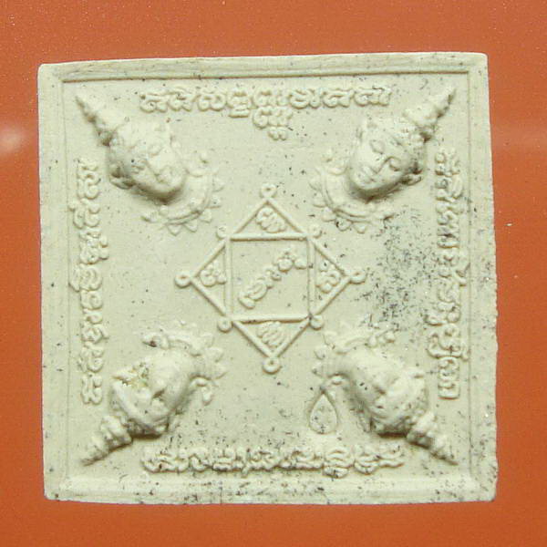 พรพรหมเศรษฐี หลวงปู่บัวปลุกเสก(เป็นคู่)