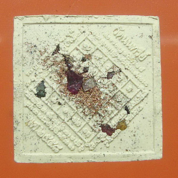 พรพรหมเศรษฐี หลวงปู่บัวปลุกเสก(เป็นคู่)