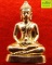 พระชัยวัฒน์ พระแสงจันทร์ทันใจ เนื้อเงิน วัดพระศรีมหาธาตุ ปี 2554