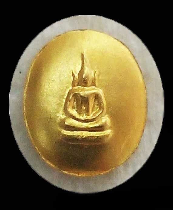 เหรียญเม็ดยา หลวงพ่อเงิน ปี 42-43 รุ่นพระพิจิตร กะไหล่ทอง หลวงปู่หมุน ร่วมปลุกเสก