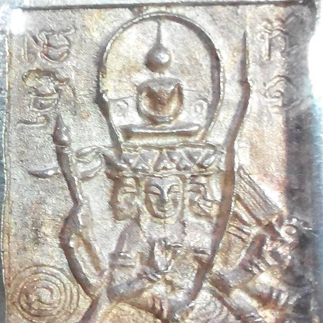 หลวงปู่ดู่ วัดสะแก เหรียญหล่อพระพรหมเนื้อเงิน ปี32 ตอกโค๊ต 
