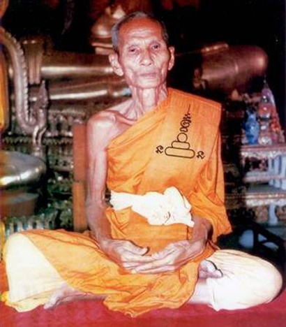 พระลีลากำแพงนิ้ว " หลวงปู่ดี วัดพระรูป เนื้อทองแดง จัดสร้างในปี 2536