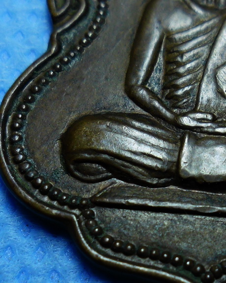 เหรียญหลวงพ่อสงฆ์ วัดเจ้าฟ้าศาลาลอย จ.ชุมพร ปี 2519 เนื้อทองแดง ที่ระลึกในงานยกช่อฟ้าวัดดอนมะกอก