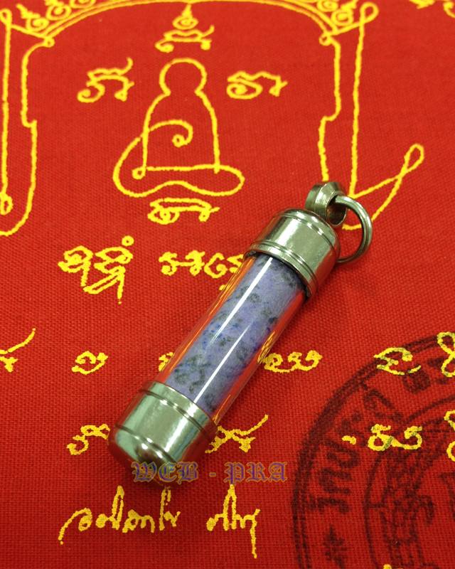 ตะกรุดสาริกา พระมหาสุรศักดิ์ วัดประดู่ พระอารามหลวง สมุทรสงคราม พร้อมผ้ายันต์มงกุฏพระพุทธเจ้าสีแดง