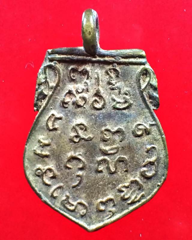 เหรียญหล่อพระพุทธชินราช วัดทองนพคุณ เนื้อทองเหลือ ปี2463 กรุงเทพ