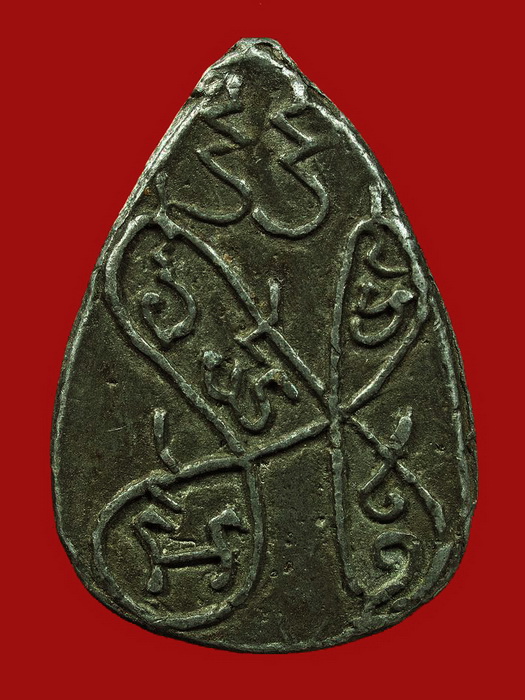 พระหยดน้ำเนื้อชิน หลวงพ่อทัต วัดสิงห์